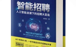 AI公司招聘，技术人才如何突围？