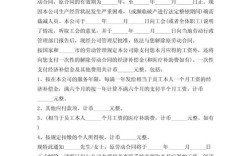 公司协商辞退是什么意思