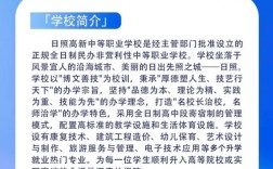最新校长招聘信息有哪些值得关注？