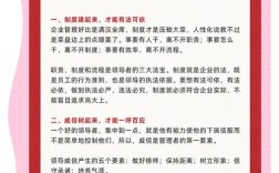 新公司人事管理从哪入手？