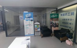 公司人事一定在前台吗？