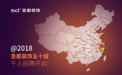 圣都装饰招聘，有哪些岗位和要求？