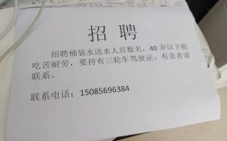 龙泉驿招聘网有哪些岗位在招？