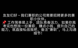 湄潭最新招聘有哪些岗位和要求？