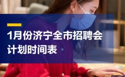 钟表招聘网靠谱吗？岗位多吗？