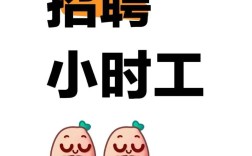 丹阳兼职有哪些靠谱岗位？