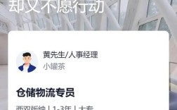 小罐茶招聘，哪些岗位在招？