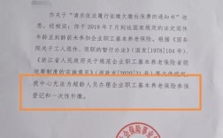 公司一个人没社保稽核