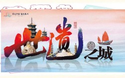 台商投资区招聘