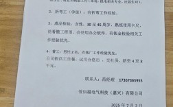 检验员招聘要求有哪些核心条件？