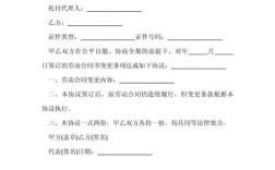 公司法人变了劳动合同