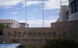 宜兴农电工程有限公司有何业务特色？