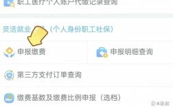 公司为何找第三方代缴社保？