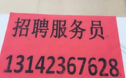 套口工招聘，具体做什么要求？