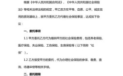 第三方公司员工社保由谁购买？