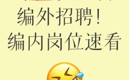 东莞沙田镇招聘哪些岗位？