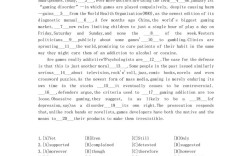 2025考研英语一真题答案何时公布？
