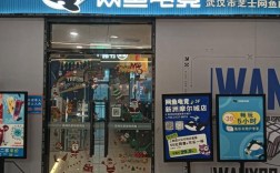 网鱼网咖招聘，具体岗位和要求是什么？