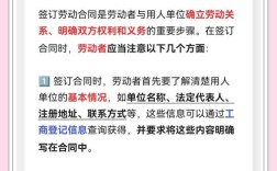 签劳务合同对公司有何利弊影响？