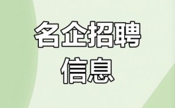 中山招聘人才网