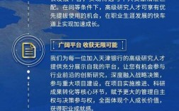 天津国企招聘有哪些最新信息？