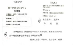 公司暂停在职员工社保