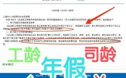 新公司满一年才有年假吗