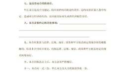 入职两家公司合同怎么签