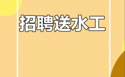 抽水蓄能电站招聘什么岗位？