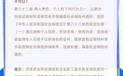 上海外地人社保挂靠公司靠谱吗？