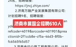 济南外企招聘，哪些岗位最热门？