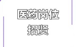 药品注册招聘，需哪些核心能力？