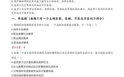 中小学教师招聘考试，考什么？怎么备考？