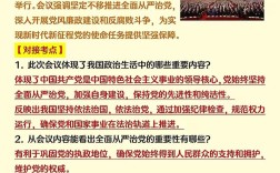 2025国考时事政治汇总