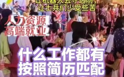 猎头做人力资源，有何独特优势？