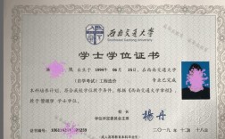 无本科学位证能考研吗？