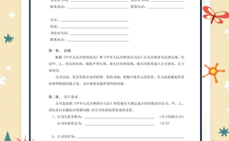 签三次合同为何是三家公司？