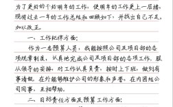 新公司HR工作总结有哪些关键点？