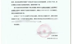 不同意调岗怎么通知公司