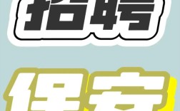 广州公安招聘何时开始报名？