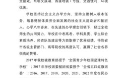 大学老师招聘信息，门槛如何？
