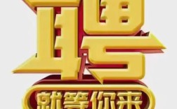 纺织助剂招聘，岗位要求有哪些？