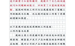 同一公司为何设两次试用期是否违法？
