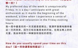 雅思口语Part1聊巧克力，该聊啥？