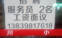 黔西南招聘网有哪些岗位？