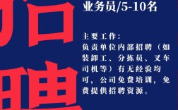 德尔福招聘有哪些岗位和要求？