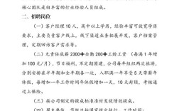 平泉招聘信息网有哪些岗位信息？