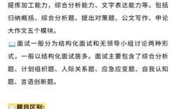 国考省考教材是否通用？