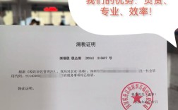 深圳骏伯社保代缴公司