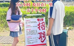 招聘多人只留一人，是筛选还是另有隐情？